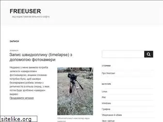 freeuser.org.ua