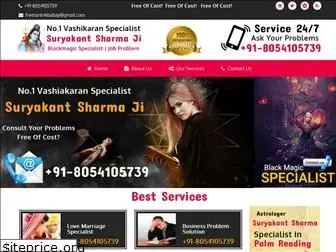 freevashikaranspecialist.com