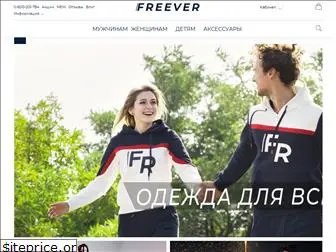 freever.ua