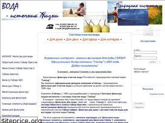 freewater.ru