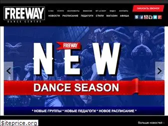 freewaydance.com.ua