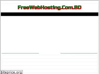 freewebhosting.com.bd