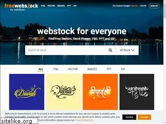 freewebstock.com
