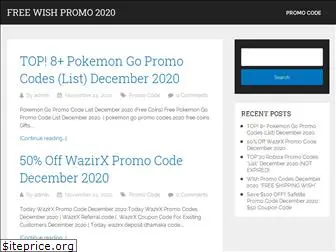 freewishpromo2019.com