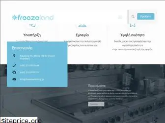 freezelandshop.gr