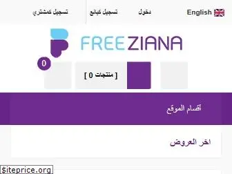 freeziana.com