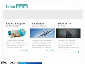 freezone-egy.com