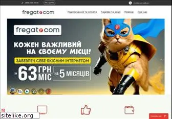 fregat.com