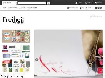 freiheit-web.com