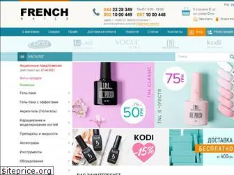 french.com.ua