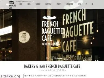 frenchbaguettecafe.jp