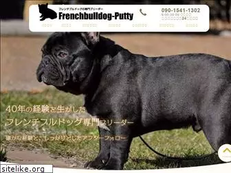 frenchbulldog-putty.com