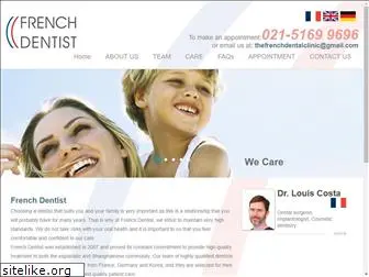 frenchdentist.cn