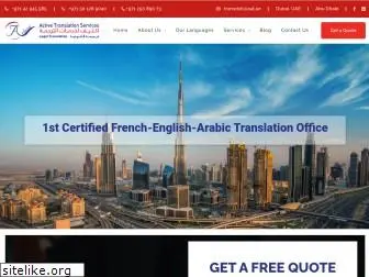 frenchtranslation.ae