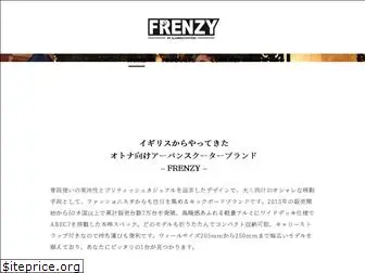 frenzyscooters.jp