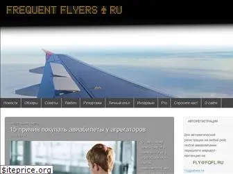 frequentflyers.ru
