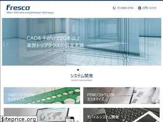 fresco.co.jp