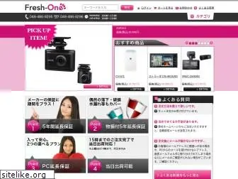 fresh-one.co.jp