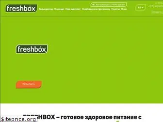 freshbox.md