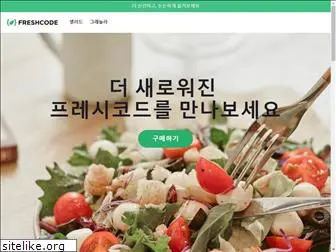 freshcode.me