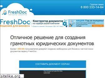 freshdoc.ru