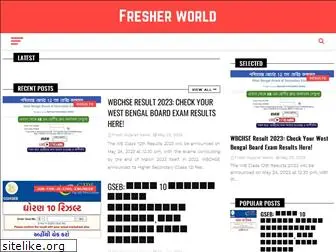 freshersworldplusfreejobalert.com