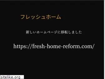 freshhome1204.com