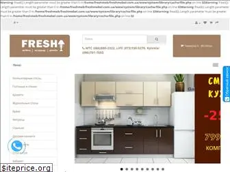 freshmebel.com.ua