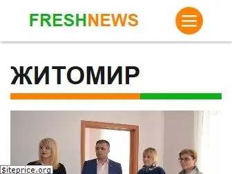 freshnews.zt.ua