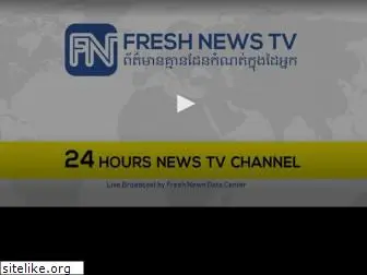 freshnewsasia.tv