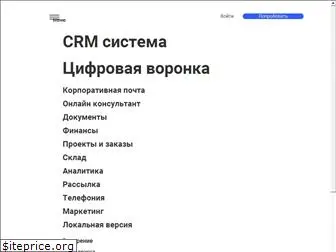 freshoffice.ru