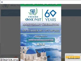 fresnogreekfest.com