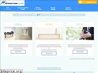 frestar.co.jp