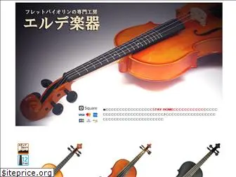 fret-violin.com