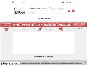 freza.ru