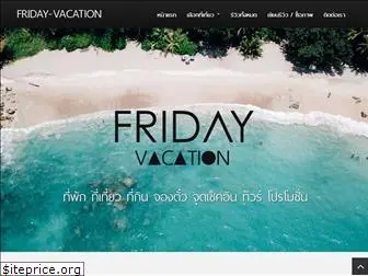 fridayvacation.com