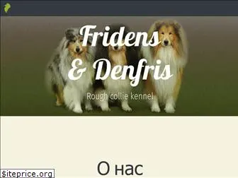 fridens.com