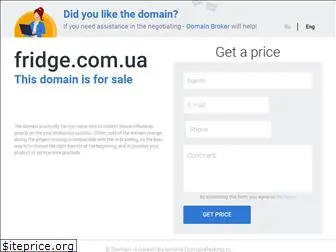 fridge.com.ua