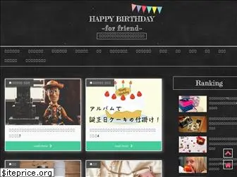 friend-birthday.com