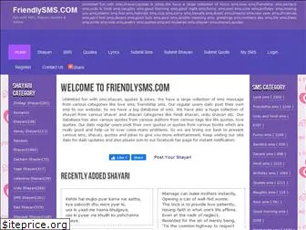 friendlysms.com