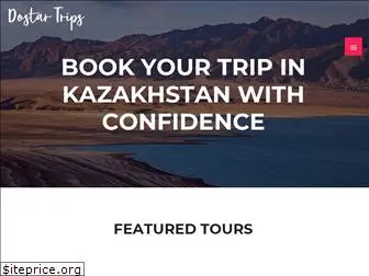 friendlytours.kz