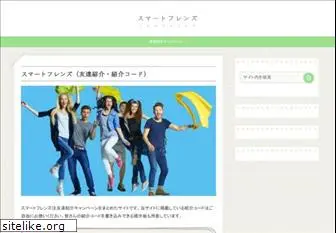 friends-japan.com