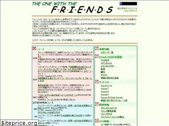 friends-jp.com