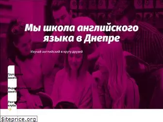 www.friendsclub.com.ua website price