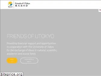 friendsofutokyo.org