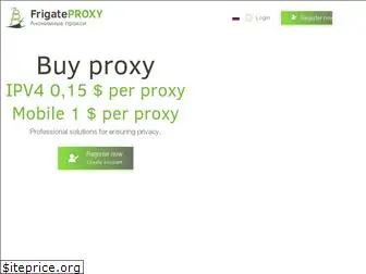 frigate-proxy.ru