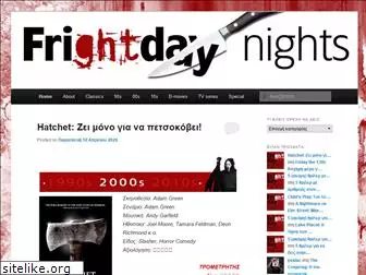 frightdaynights.wordpress.com