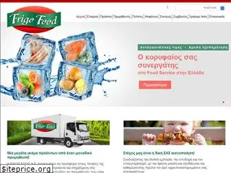 frigofood.gr