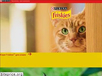 friskies.ru