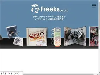 frks.jp